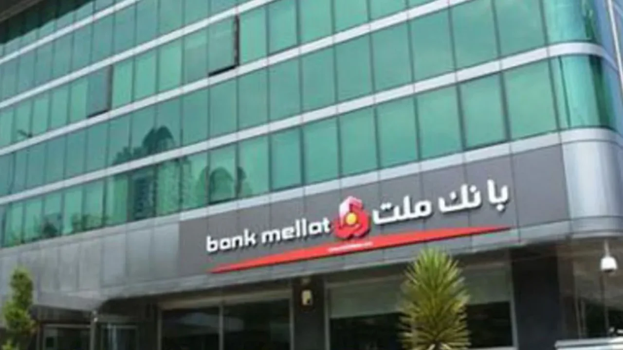 Bank Mellat faaliyet izni Türkiye'de iptal edildi
